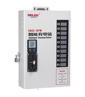 DELIXI德力西CDZC-□T(W)系列4路、6路、10路智能充電站